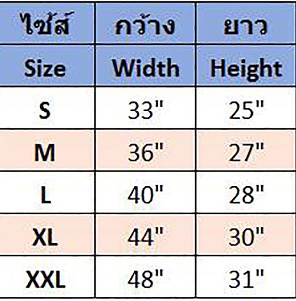 Picture of เสื้อยืดคอกลมแขนสั้น ผู้ชาย ลาย YAWATA L55 สุดเท่ห์ สีขาว M