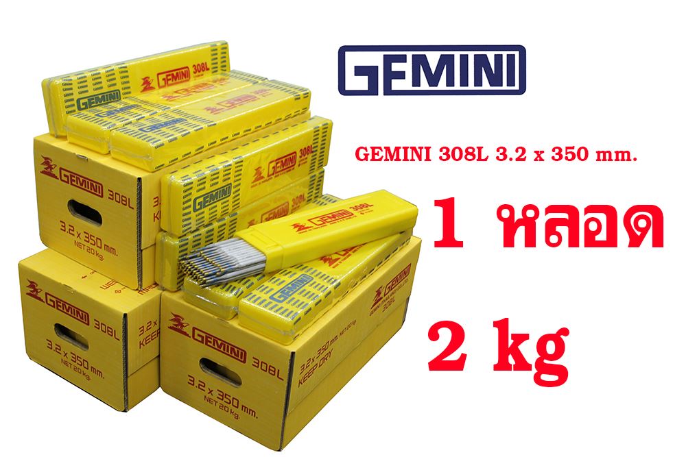 รูปภาพของ ลวดเชื่อมสเตนเลส เจมีนี่ 308L 3.2x350 มม. 1 หลอด 2 กิโลกรัม