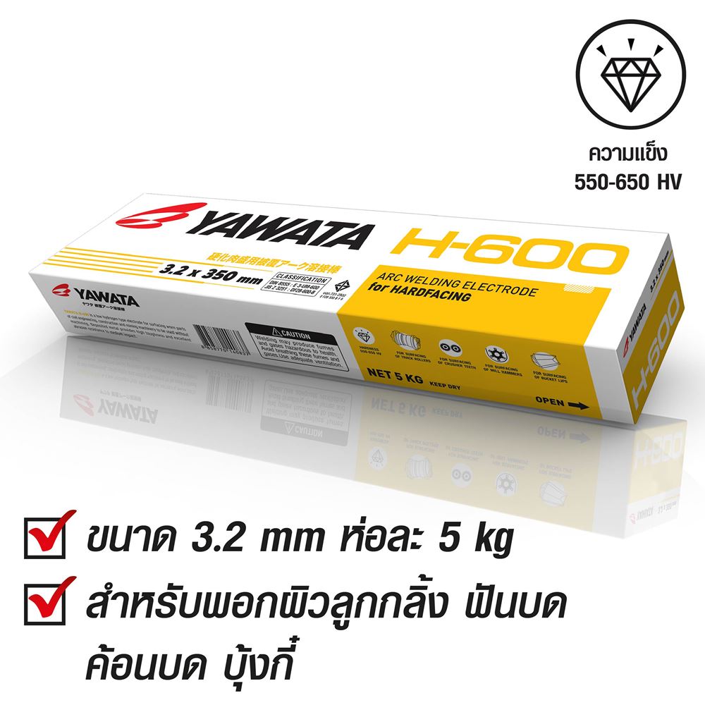 Picture of ยาวาต้า H-600 พอกผิวแข็ง 3.2x350mm บรรจุ แพค 5 กิโล