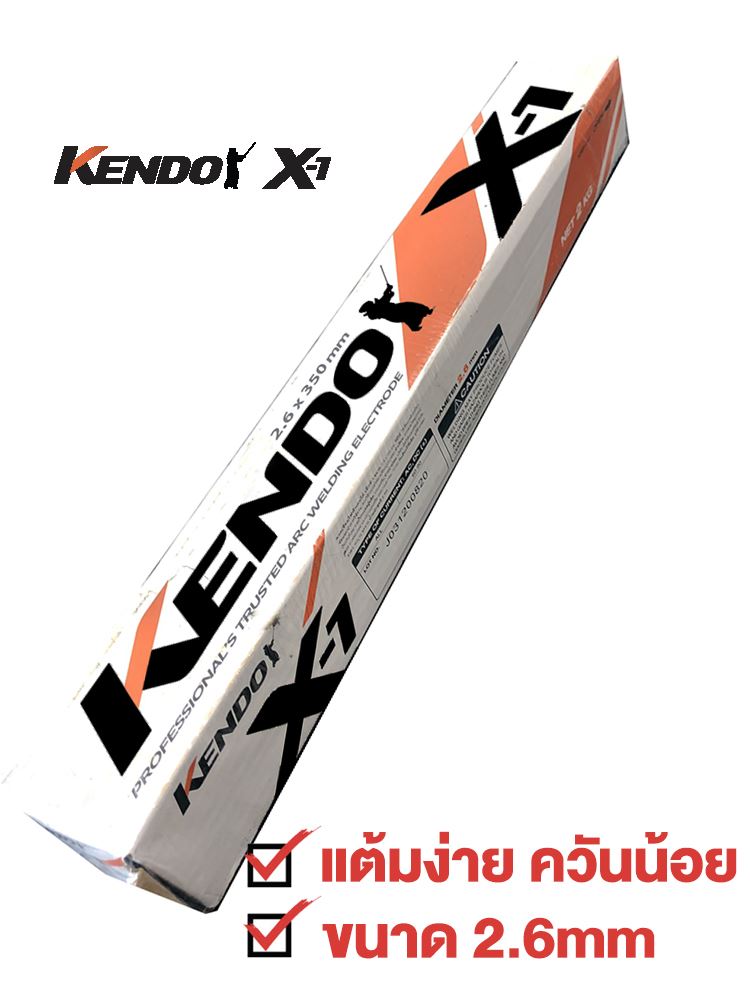 Picture of ลวดเชื่อม KENDO X-1 2.6mm 1 กล่อง บรรจุ 2 กิโล