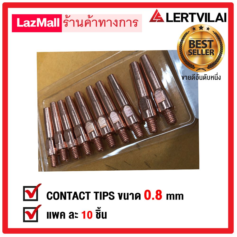 รูปภาพของ Contact Tip 0.8mm NAKATA