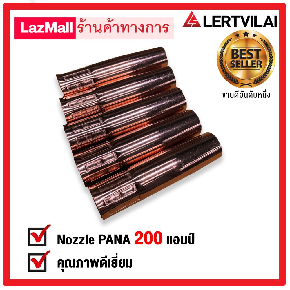 รูปภาพของ LS NOZZLE NAKATA PANA