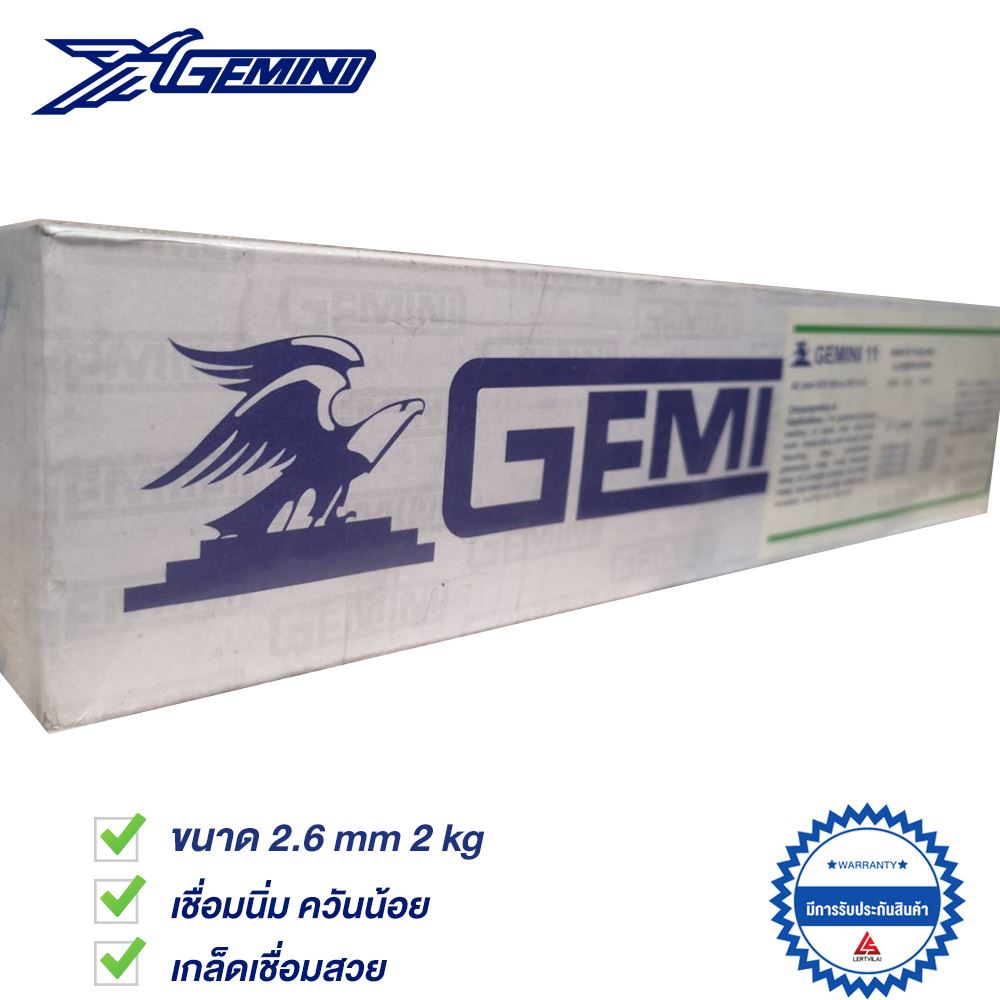Picture of GEMINI 11 E6011 ขนาด 2.6mm