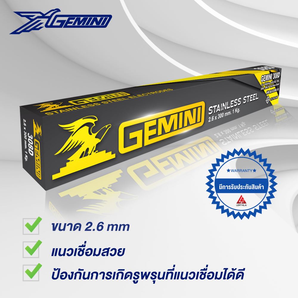 Picture of GEMINI ลวดเชื่อมสเตนเลส 308D 2.6x300 มม. 1 กล่อง 1 กิโลกรัม (แพ๊คด้วยห่อชนิดหนาพิเศษ)