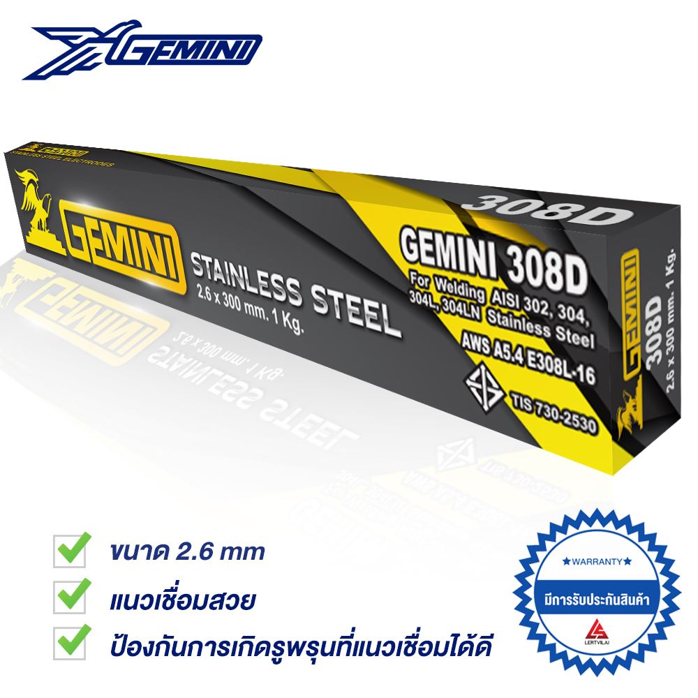 Picture of GEMINI ลวดเชื่อมสเตนเลส 308D 2.6x300 มม. 1 กล่อง 1 กิโลกรัม (แพ๊คด้วยห่อชนิดหนาพิเศษ)