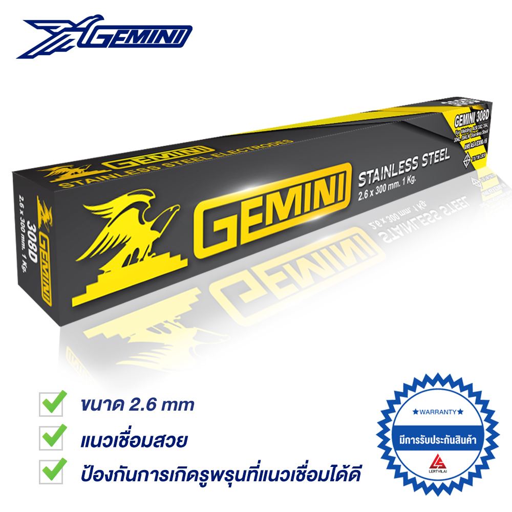 Picture of GEMINI ลวดเชื่อมสเตนเลส 308D 2.6x300 มม. 1 กล่อง 1 กิโลกรัม (แพ๊คด้วยห่อชนิดหนาพิเศษ)