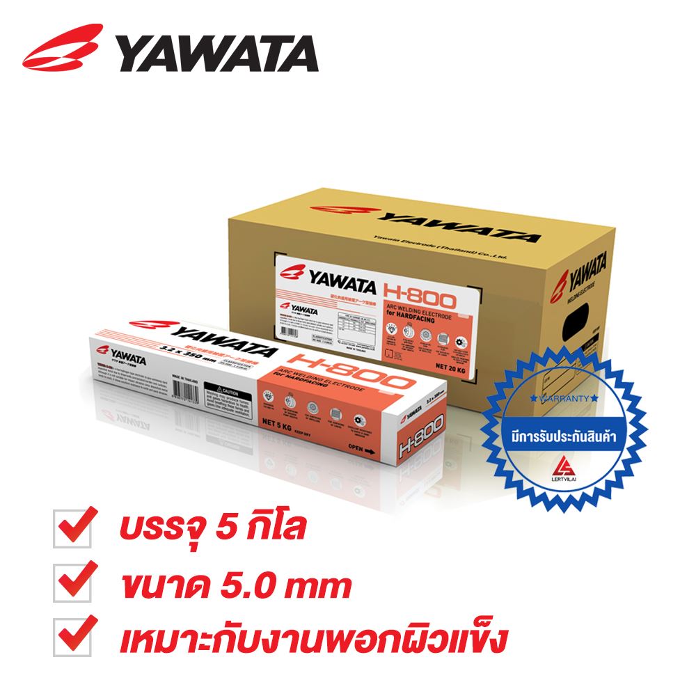 Picture of YAWATA H800 ลวดเชื่อมพอกแข็ง ขนาด 5.0mm