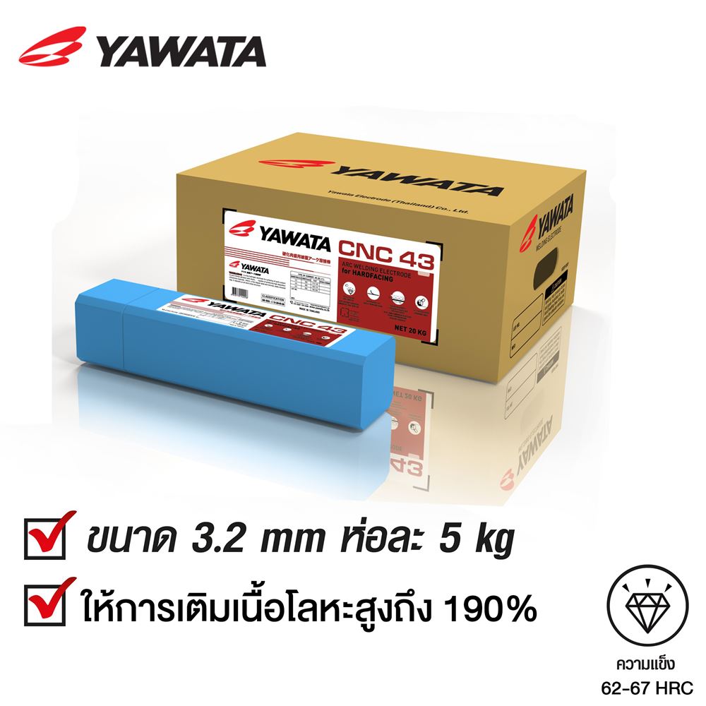 Picture of ลวดเชื่อม YAWATA CNC-43 ขนาด 3.2mm