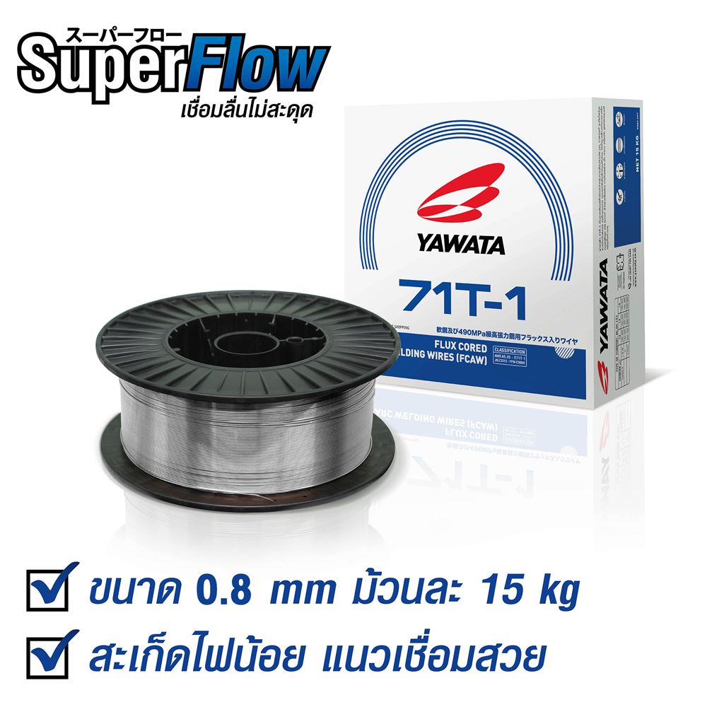 Picture of YAWATA 71T1 0.8mm 15kg fluxcore