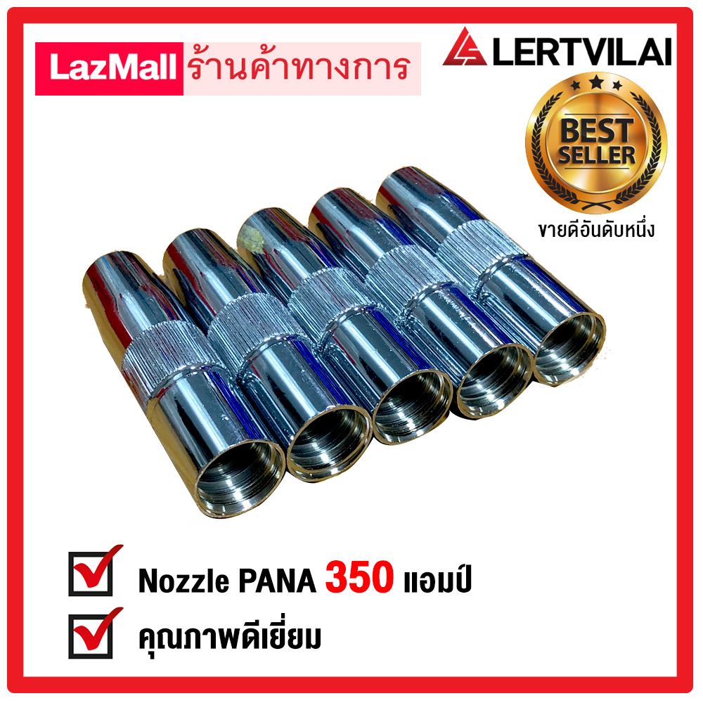 รูปภาพของ LS PANA NOZZLE 350A