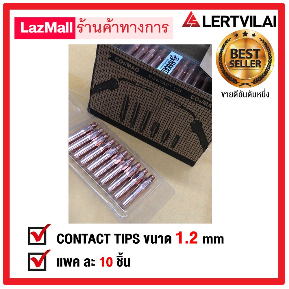 รูปภาพของ Contact tip NAKATA 1.2mm