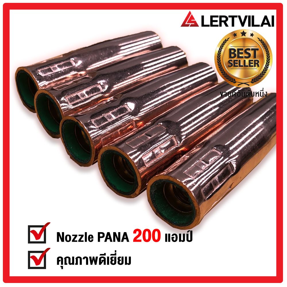 รูปภาพของ NOZZLE 200A SM