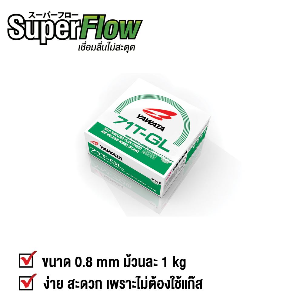 Picture of ลวดเชื่อม ยาวาต้า ฟลักซ์คอร์ 71T-GL 0.8 มม 1 กิโล ไม่ใช้แก๊ส