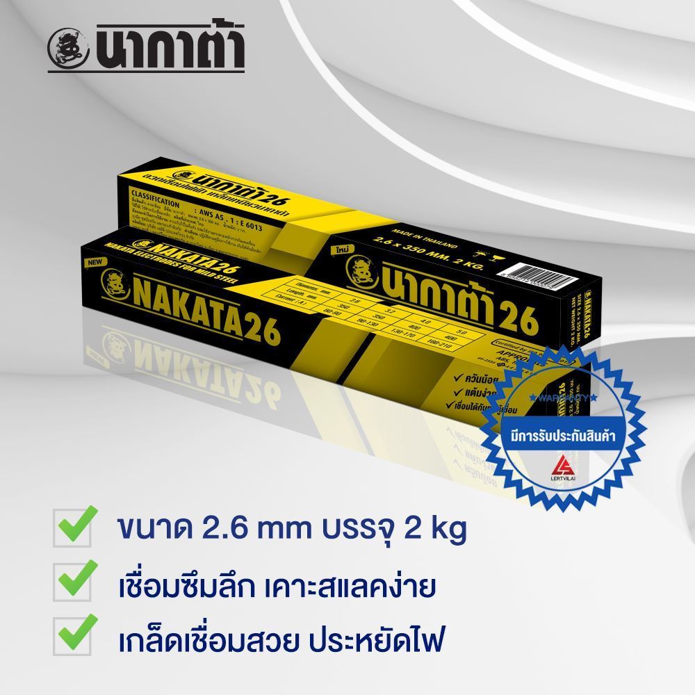 รูปภาพของ นากาต้า 26 2.6 x 30mm บรรจุ 2 กิโล